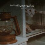 دانلود آهنگ گفتی میخوامت مرد و مردونه از مسلم فتاحی